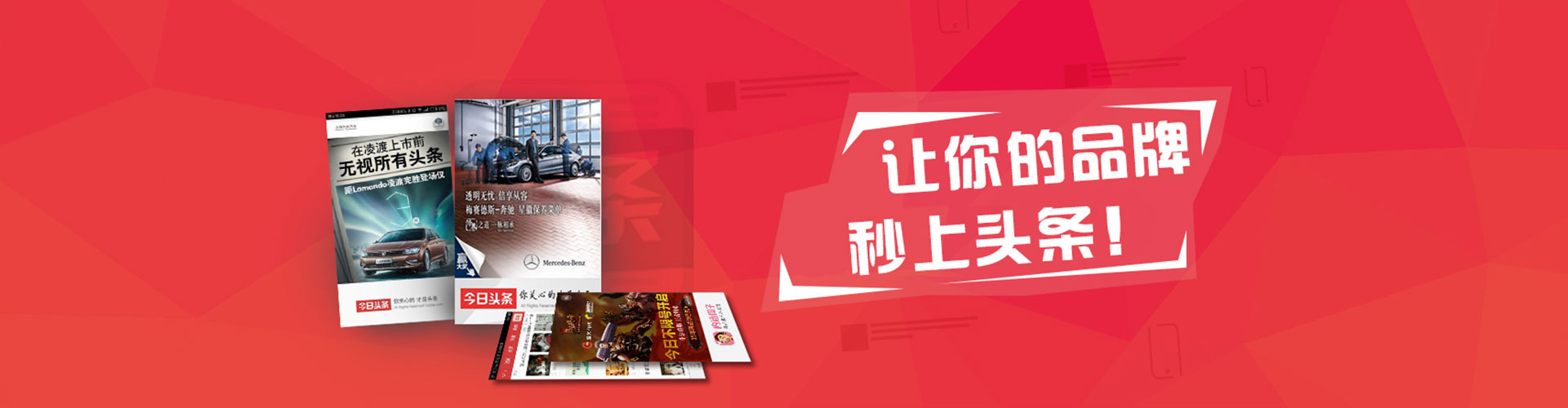 合作百度包年竞价